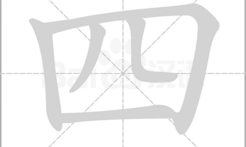 白萝卜 做面条的吃法网 - 网站提供白萝卜做面食的做法大全小常识、白萝卜面条的功效