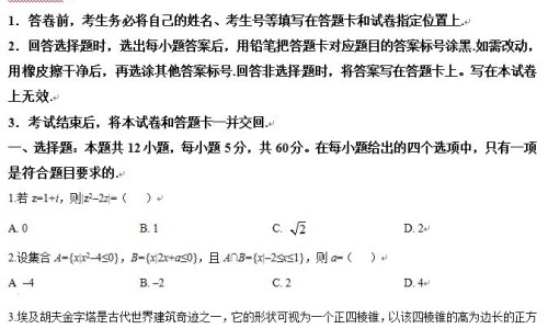 白萝卜 做面条的吃法网 - 网站提供白萝卜做面食的做法大全小常识、白萝卜面条的功效